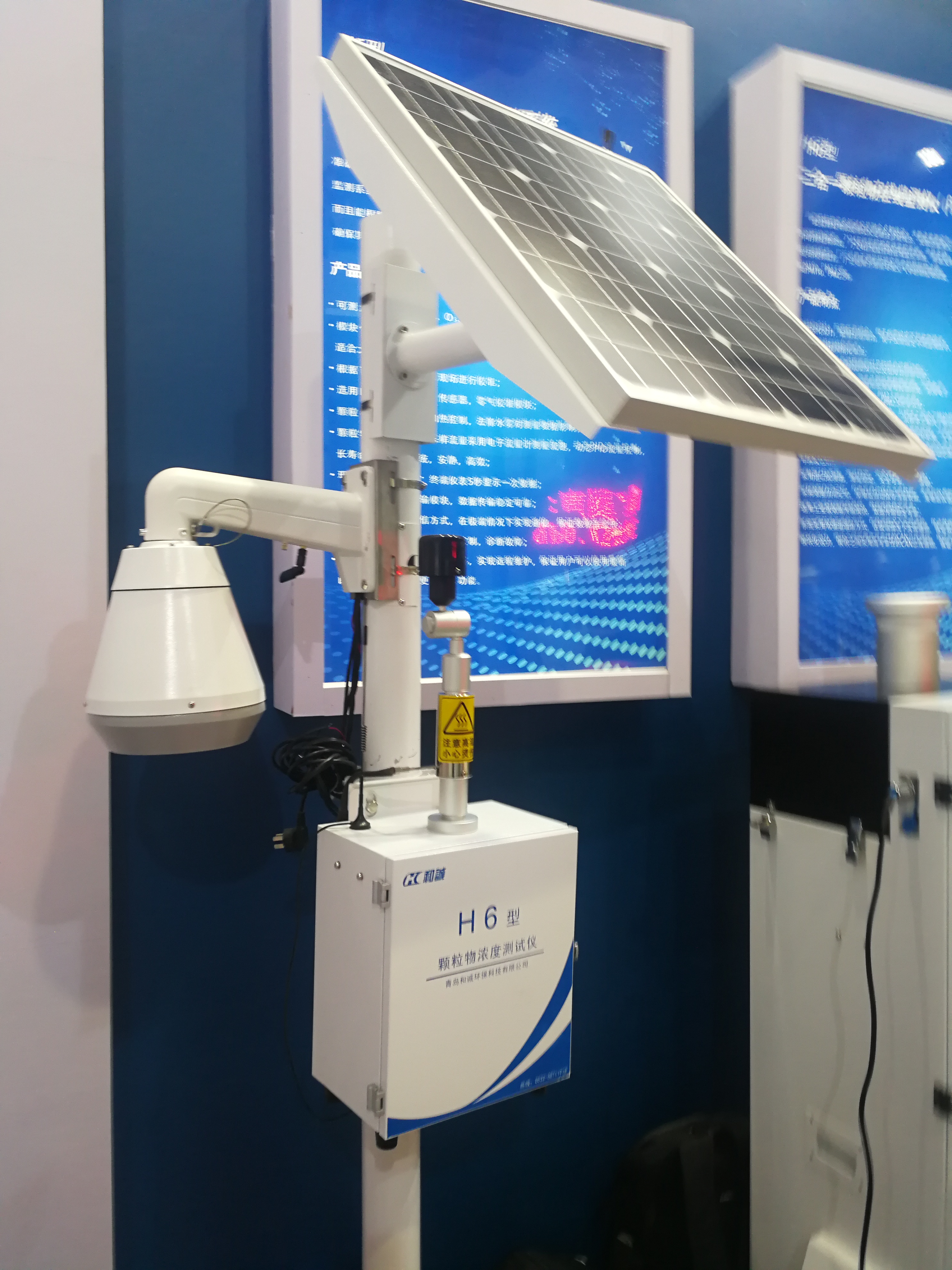 PM2.5太陽能監(jiān)測發(fā)電系統(tǒng)  易達光電車載吸附式PM2.5監(jiān)測 揚塵噪音實時監(jiān)測太陽能發(fā)電