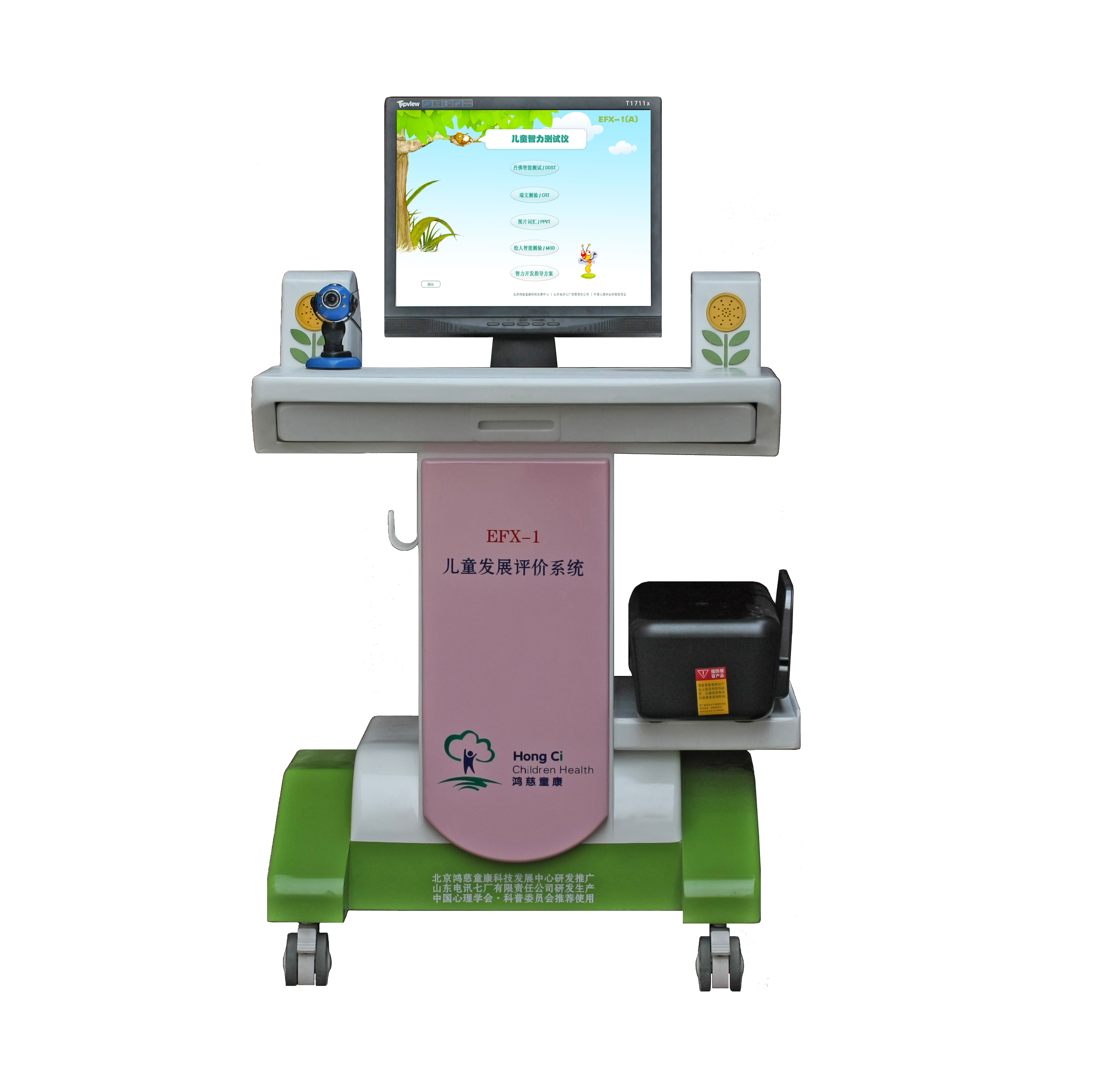 供應(yīng)微量元素儀-供應(yīng)商-廠家