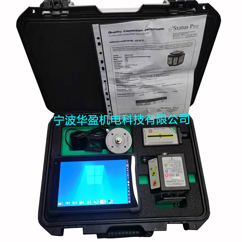 FixturlaserNXA GEO幾何測量系統(tǒng) 同心度激光測量儀 瑞典現(xiàn)貨原裝 激光幾何測量儀