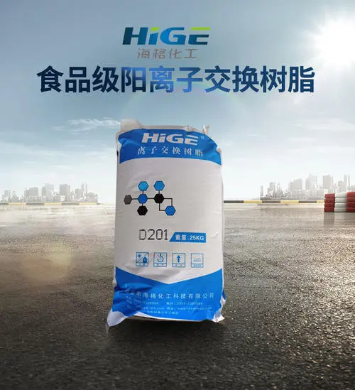 脫色樹脂、海格化工生產(chǎn)大孔軟酸性陽樹脂、離子交換樹脂、脫色離子交換樹脂、廢水處理樹脂