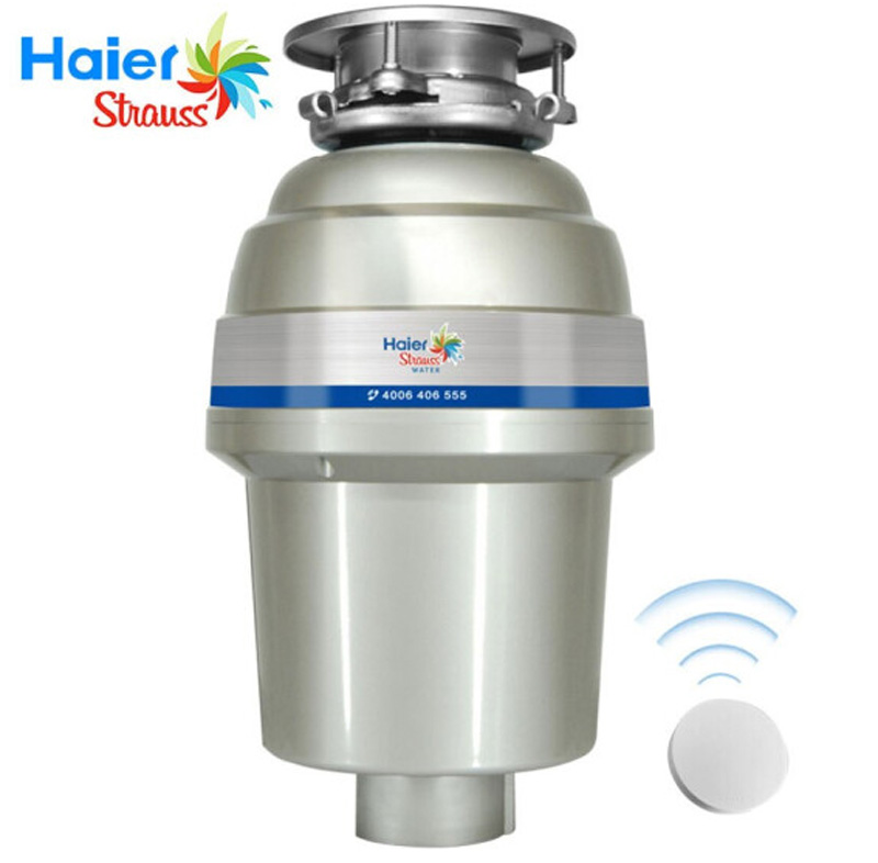 Haier施特勞斯HSW-LD550廚房垃圾處理器 廚余垃圾處理器