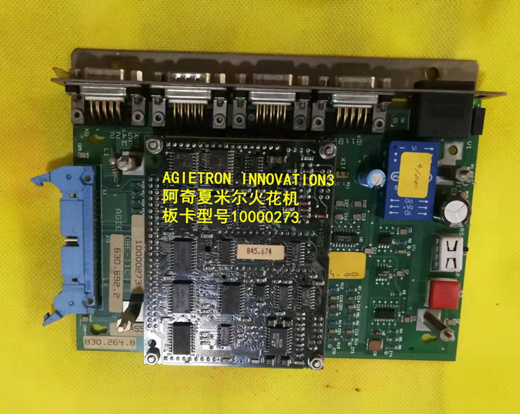 夏米爾火花機(jī)驅(qū)動(dòng)板卡 工控卡 控制卡 控制系統(tǒng)出售