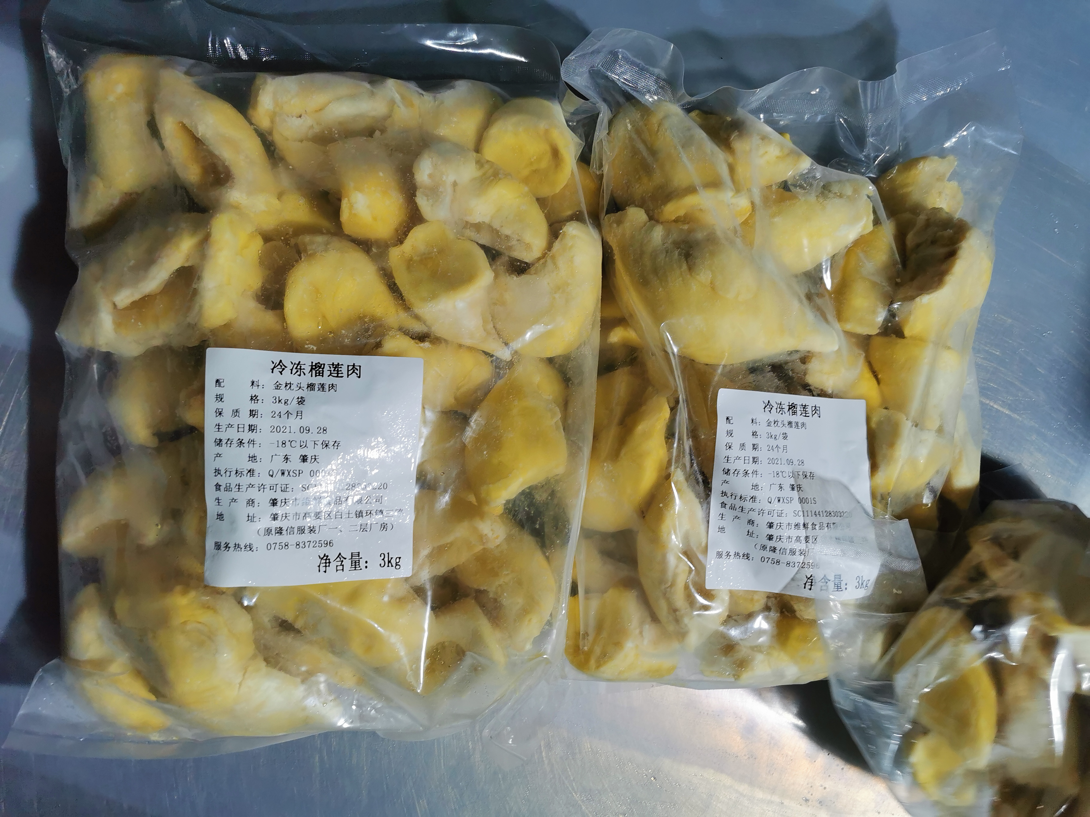 維鮮食品  無(wú)核榴蓮肉A級(jí)
