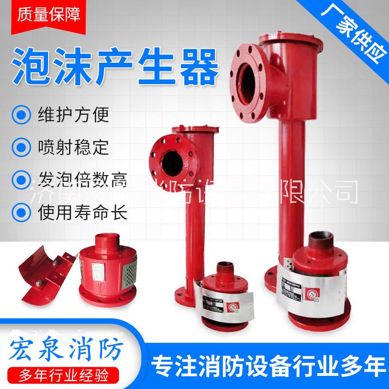 泡沫滅火劑 濟(jì)南*6%AFFF泡沫滅火劑