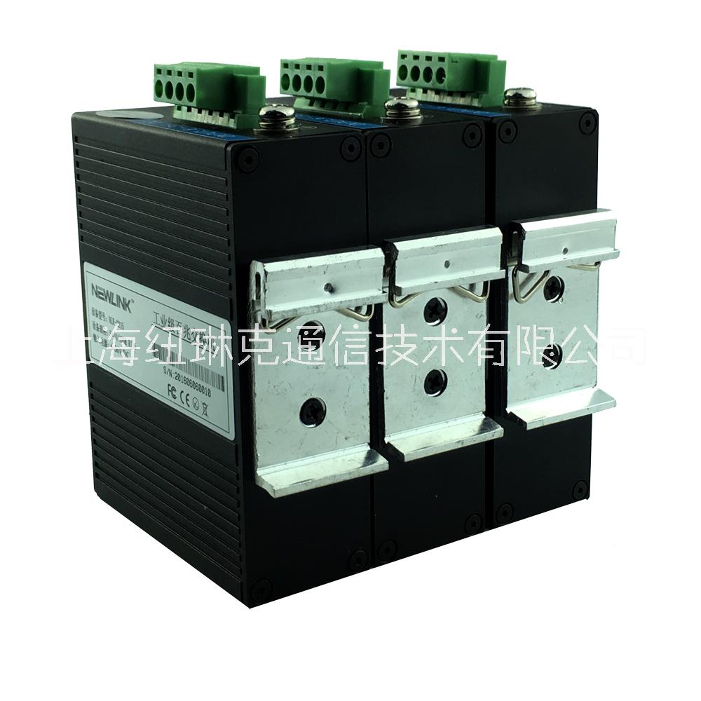 NLK-2215工業(yè)級百兆導(dǎo)軌式5口以太網(wǎng)交換機 導(dǎo)軌式以太網(wǎng)交換機
