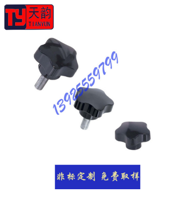 東莞電木五星把手廠家，批發(fā)，報(bào)價(jià)【東莞市天韻自動(dòng)化配件有限公司】