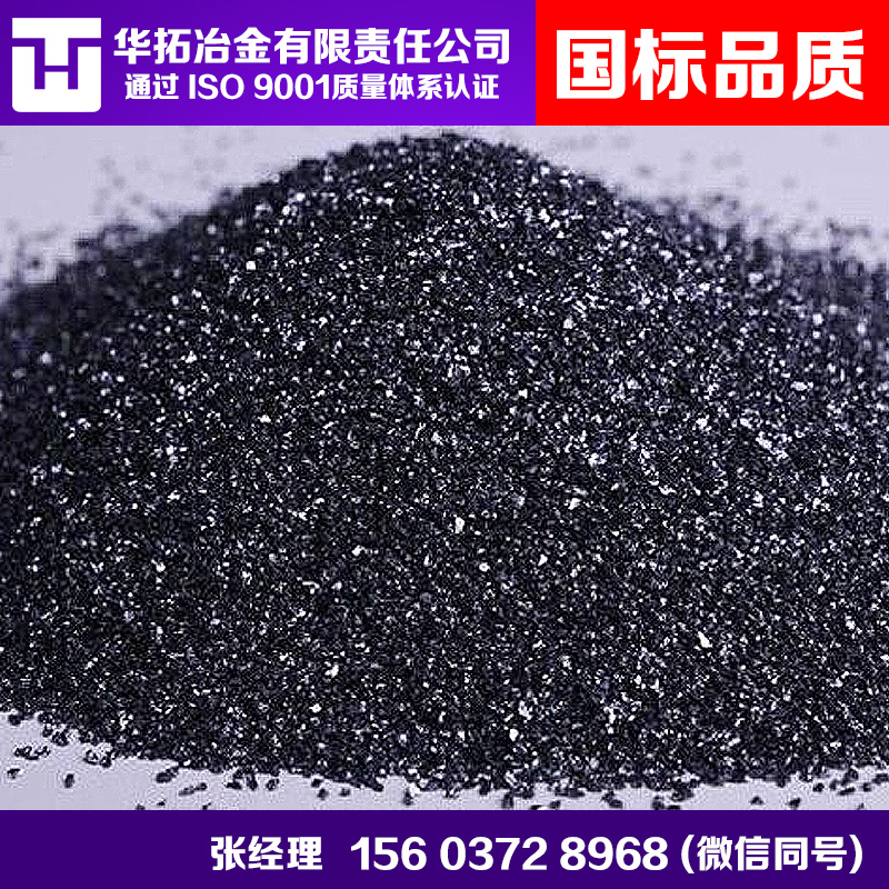 河南碳化硅_碳化硅優(yōu)惠供應_碳化硅廠家
