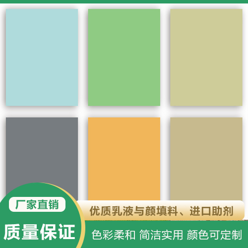 卡本外墻乳膠漆 外墻涂料