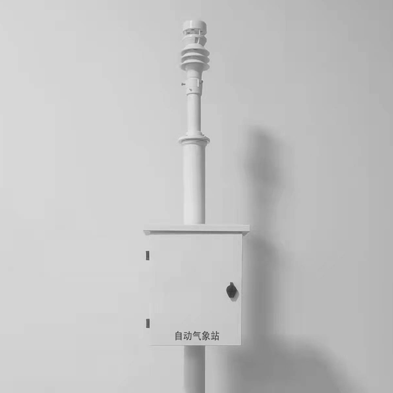 環(huán)境監(jiān)測(cè)微型氣象站 小型氣象站 農(nóng)業(yè)環(huán)境監(jiān)測(cè)氣象站 氣象監(jiān)測(cè)自動(dòng)氣象站 環(huán)境監(jiān)測(cè)自動(dòng)氣象站