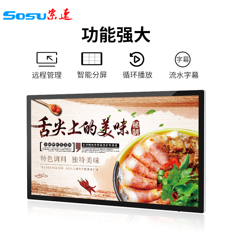 液晶顯示屏 32寸電梯液晶顯示屏 65寸壁掛電梯廣告顯示屏吊掛奶茶