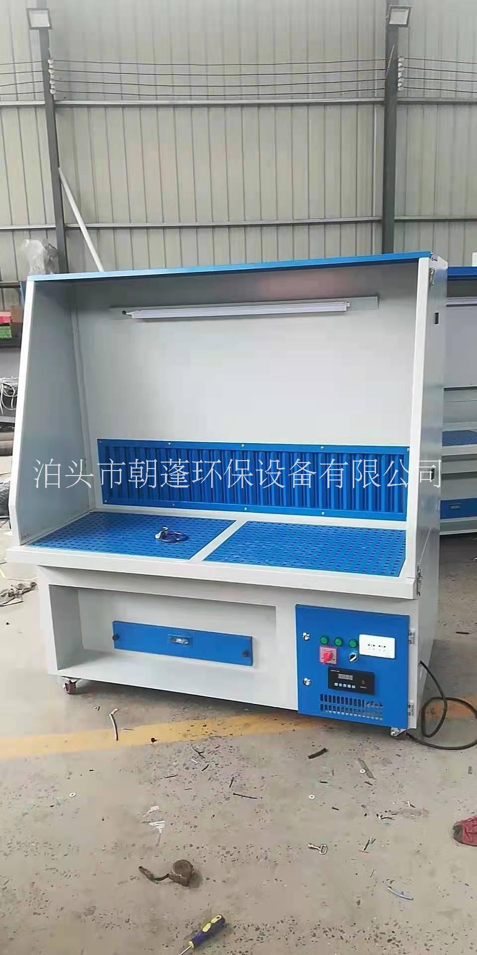 性能穩(wěn)定 拋光除塵器工作柜 自動清性能穩(wěn)定更換方便