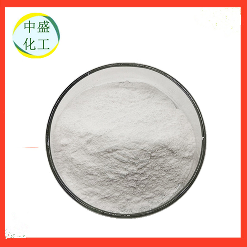 河南食品級乳酸鉀生產(chǎn)廠家批發(fā)哪便宜、乳酸鉀現(xiàn)貨價格