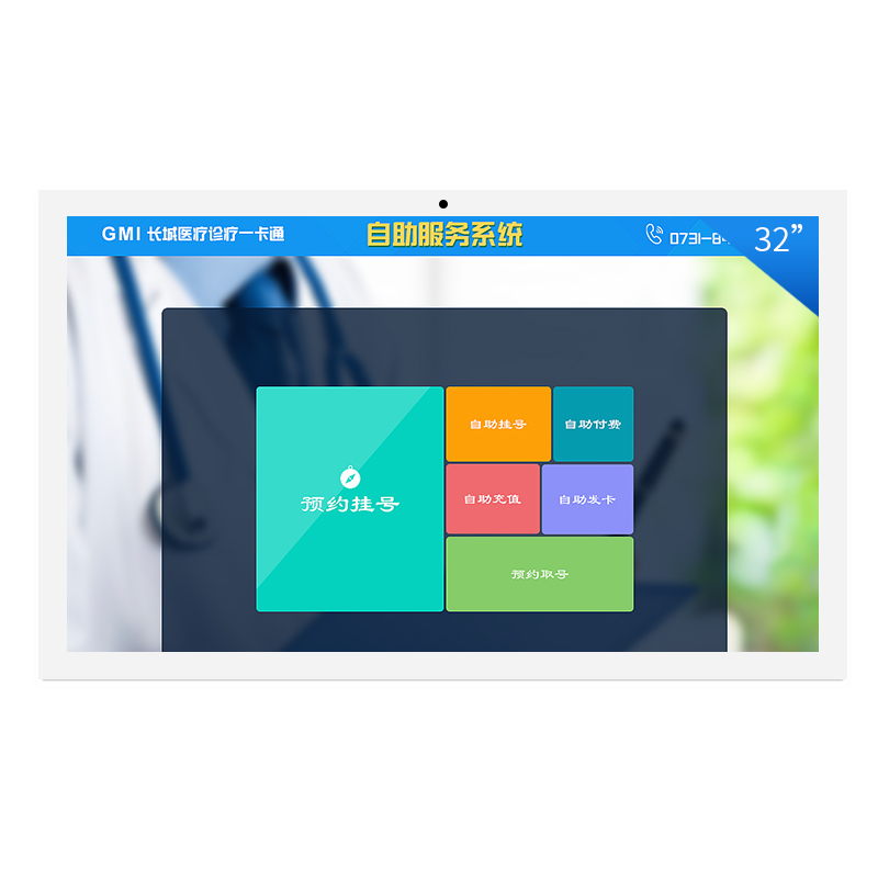 壁掛紅外電容觸摸電腦顯示屏  安卓觸摸一體機(jī)