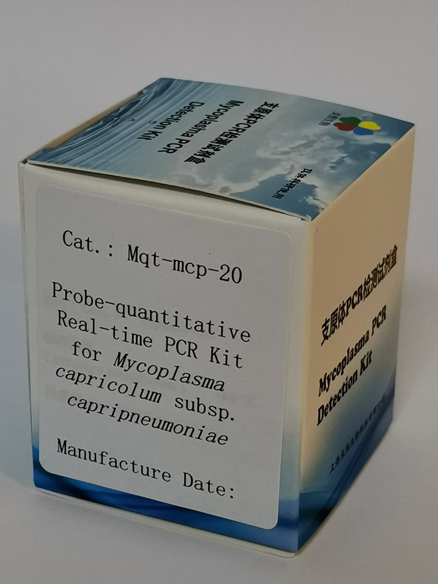 探針法山羊肺炎支原體實(shí)時(shí)定量PC 探針法山羊肺炎支原體定量PCR