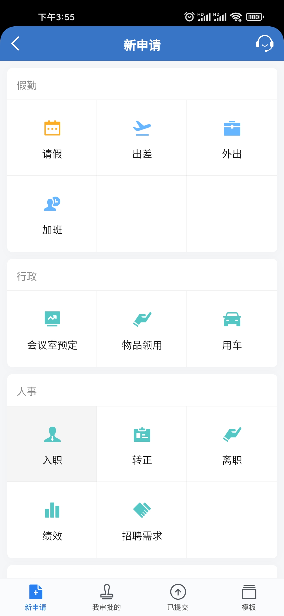 石家莊上門部署詳細(xì)解讀企業(yè)微信與個(gè)人微信的區(qū)別