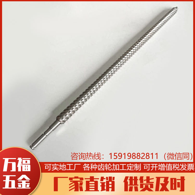 非標微型全螺紋絲桿磨制 微型傳動件可定制定做加工軸承絲桿