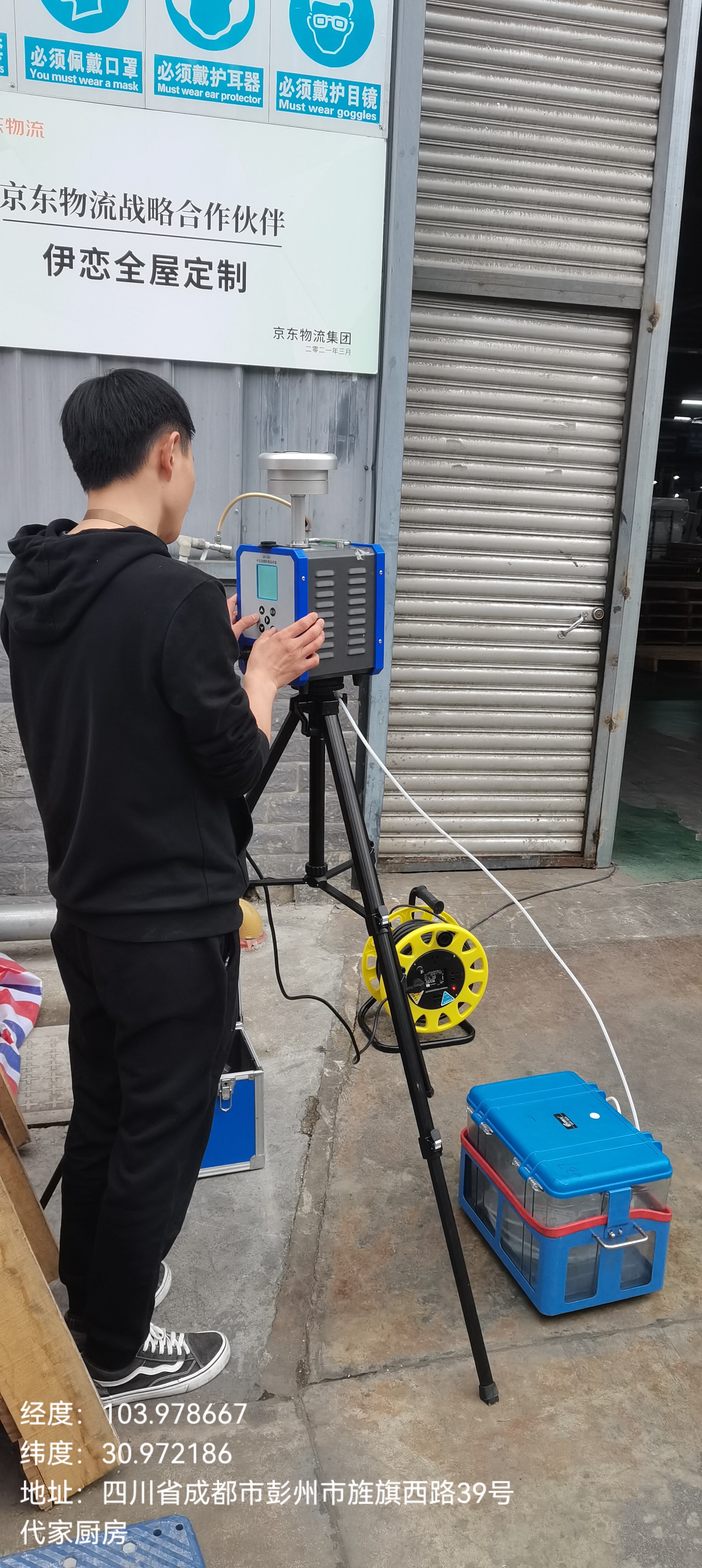 成都工廠廢氣廢水檢測 成都工廠界廢氣廢水檢測