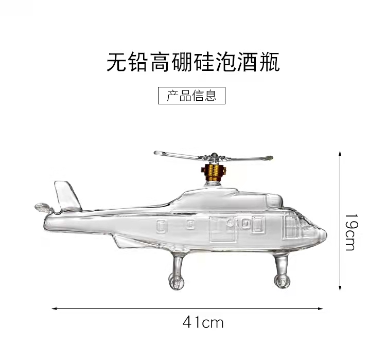 河間供應手工吹制異形創(chuàng)意飛機酒瓶高硼硅玻璃容器750ml