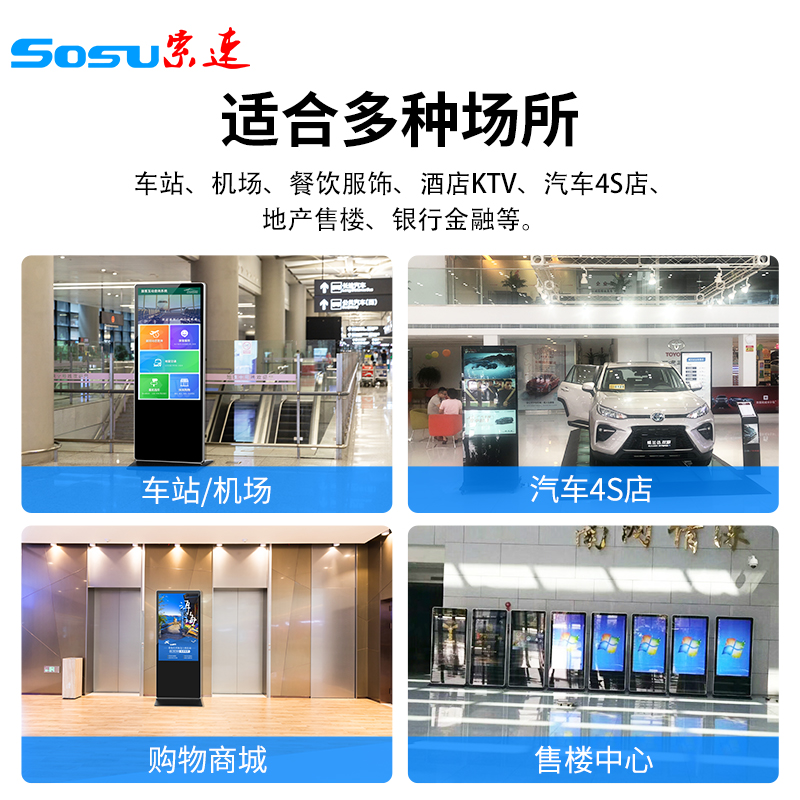 33寸立式電容查詢機(jī)地鐵商場(chǎng)自助一體機(jī) 超薄立式廣告顯示屏大廠直銷