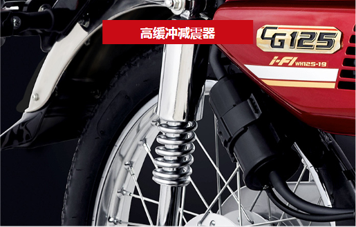 廣東廣州五羊本田國四電噴CG廠價(jià)出售現(xiàn)車供應(yīng) 價(jià)格實(shí)惠