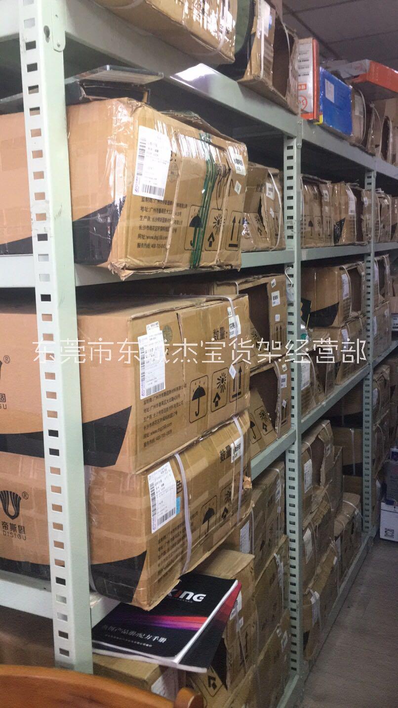 JB倉庫貨架杰寶貨架 佳寶貨架倉庫貨架杰寶貨架倉儲貨架