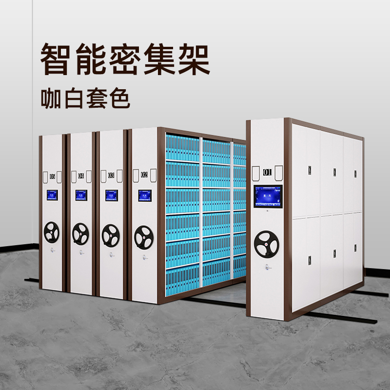 杭州密集柜檔案室密集架電動(dòng)智能手搖式檔案架移動(dòng)檔案柜文件柜憑證柜