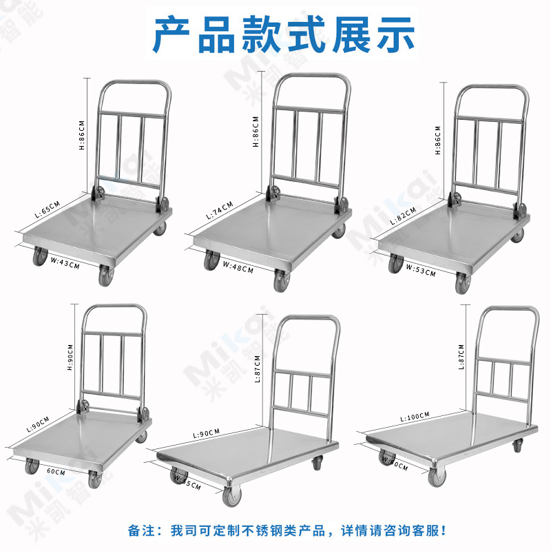 不銹鋼折疊手推車倉庫拉貨平板車小推車家用折疊式不銹鋼手推車