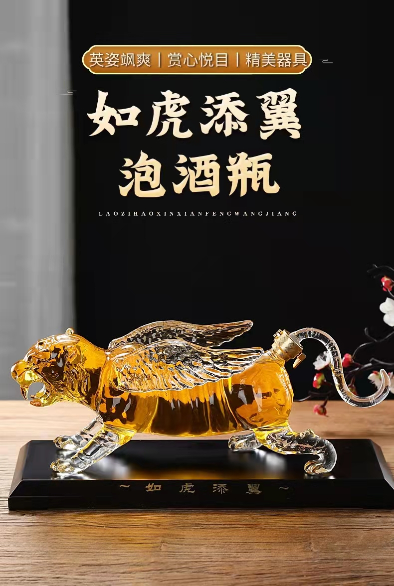 河間生產(chǎn)動(dòng)物添翼酒瓶手工藝吹制異形高硼硅玻璃工藝醒酒器1000ml 動(dòng)物添翼酒瓶