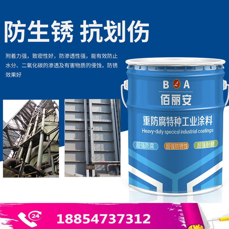 棗莊電廠用氯化橡膠防腐面漆漆 氯化橡膠防腐漆的耐酸性