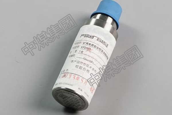 礦用本質(zhì)AQ型多功能終端