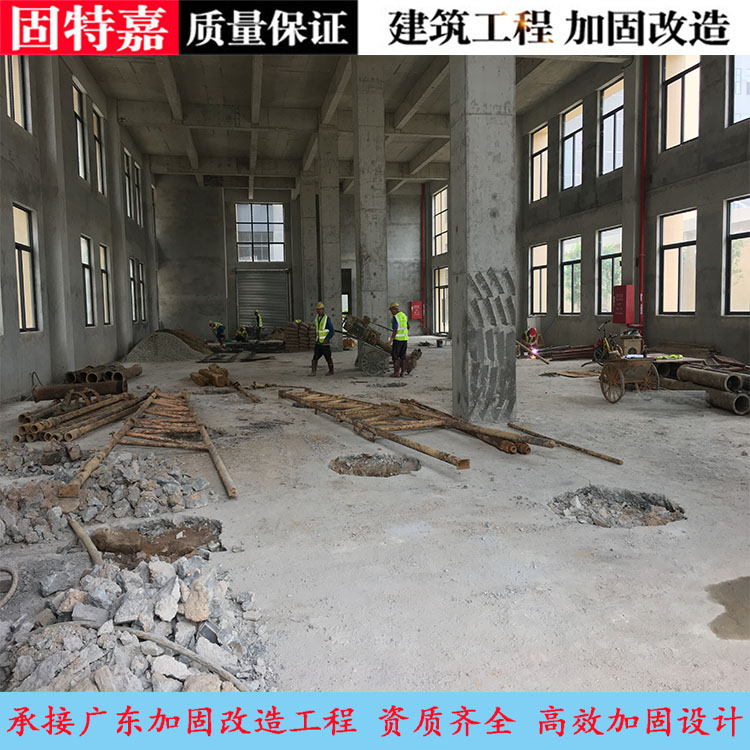 廠房剪力墻裂縫加固 混凝土縫隙補強加固公司