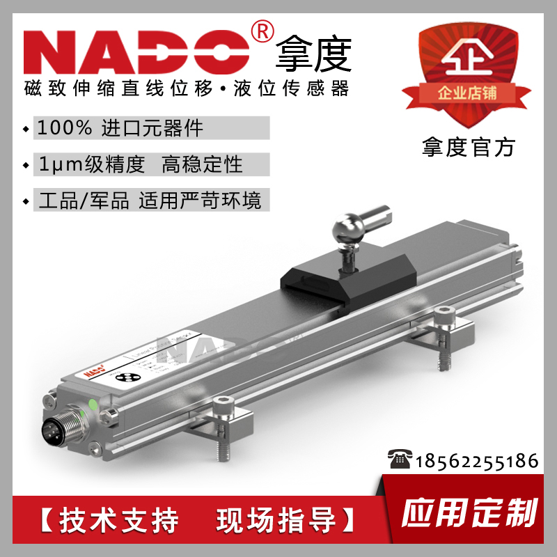 BP外置常規(guī)型傳感器