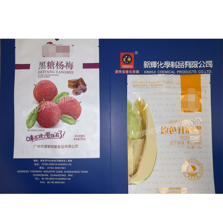 星輝XH-PU601 高光澤 聚氨酯表印油墨連接料