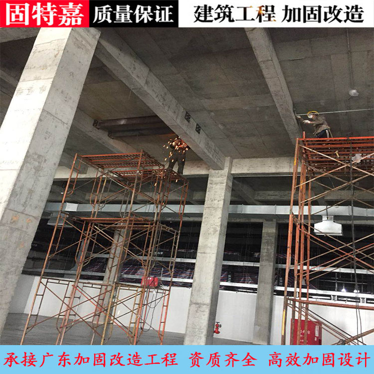 廠房結(jié)構(gòu)補(bǔ)強(qiáng)加固 舊房加固改造工程公司