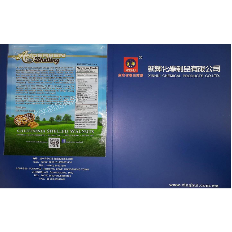 抗化學* 鋁塑包裝復合 聚氨酯復膠粘劑 XH-50NY