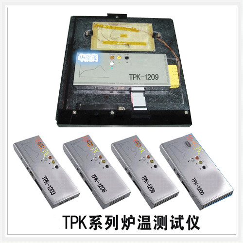噴涂爐溫測(cè)試儀TPK-1204