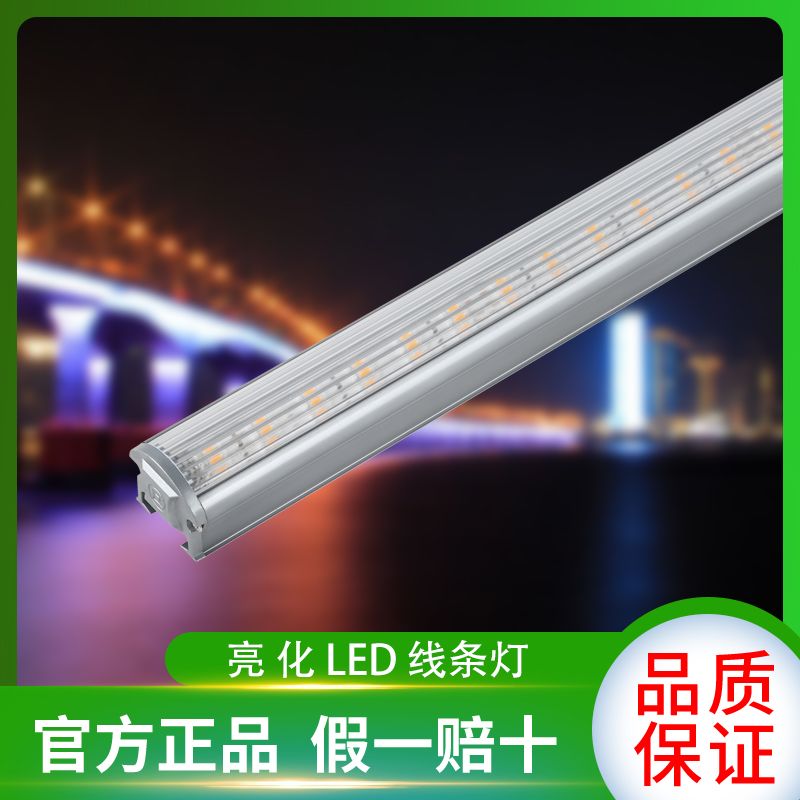 led線條燈明可諾戶外樓體亮化線條燈dmx512外控洗墻燈