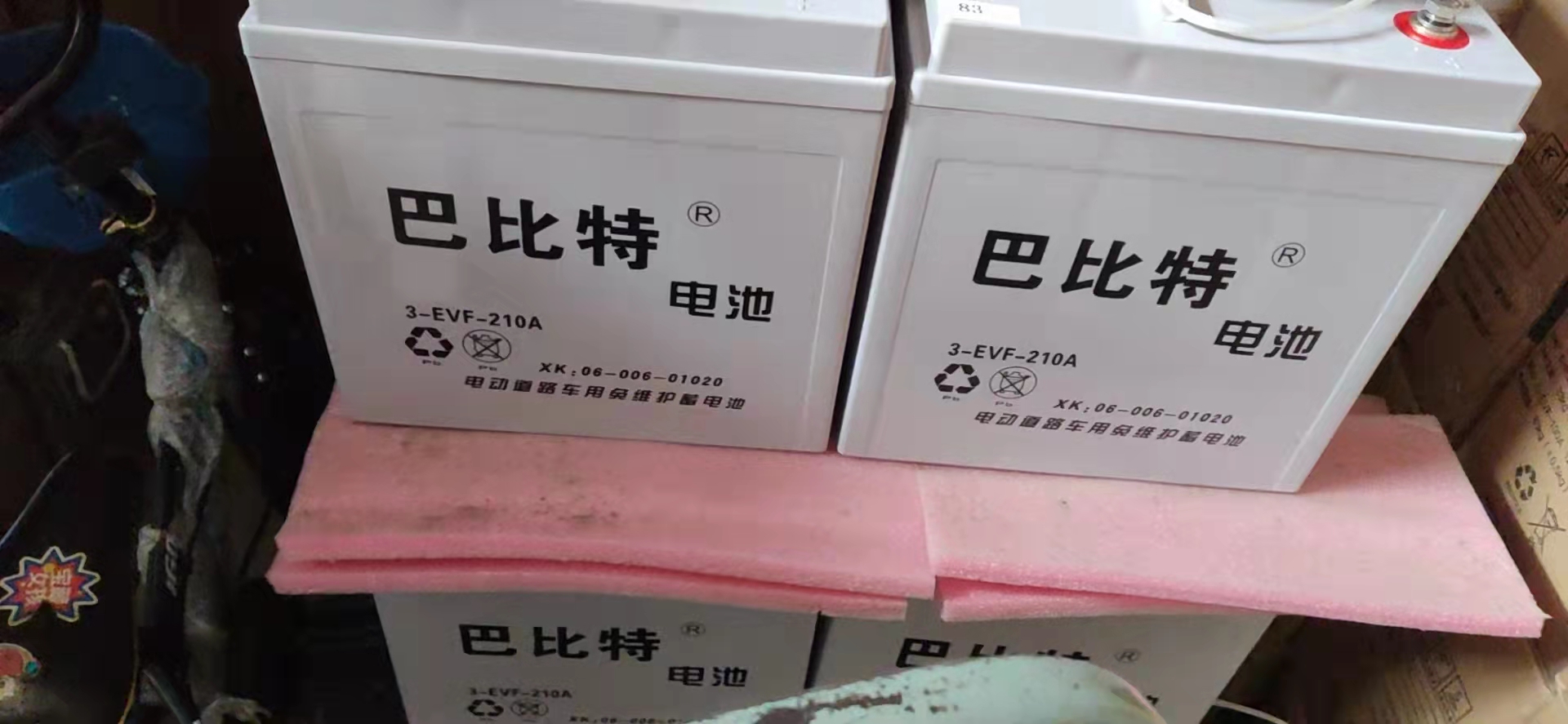加液式蓄電池報(bào)價(jià) 加液式蓄電池 型號(hào) 加液式蓄電池 循環(huán)使用 叉車(chē)蓄電池