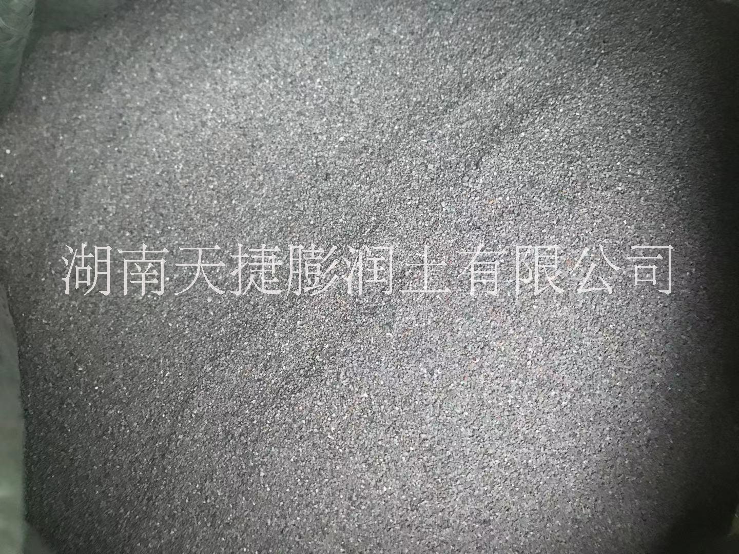 納米海泡石飼料防霉劑載體填料
