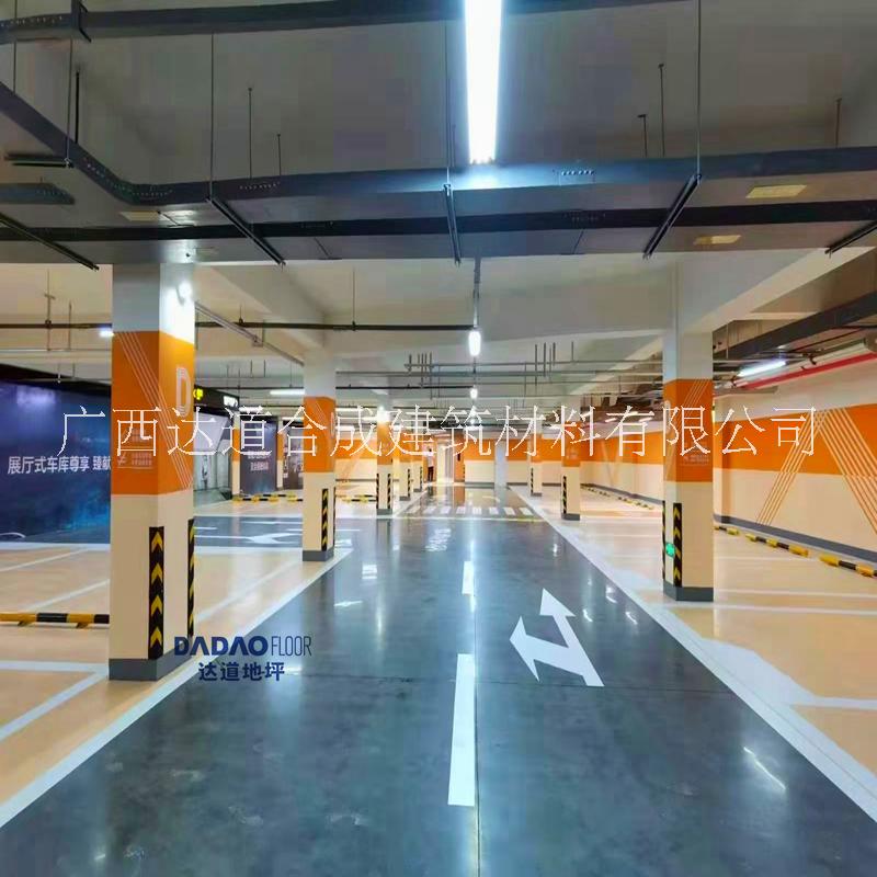 北海環(huán)氧橘皮地坪漆  廣西環(huán)氧橘皮地坪漆【廣西達道合成建筑材料有限公司】