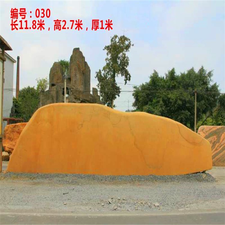 四川黃蠟石廠家供應(yīng) 景觀園林黃蠟石 魚池假山黃蠟石