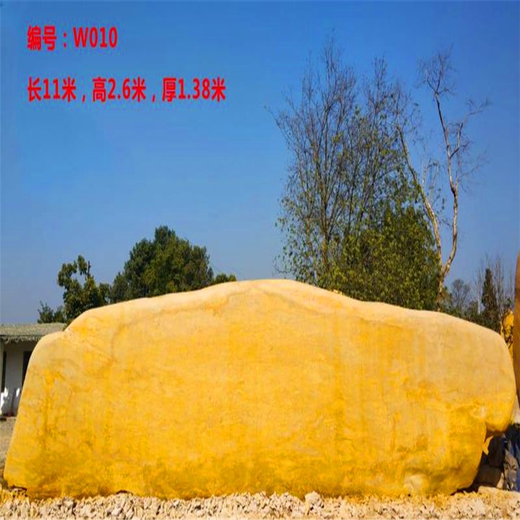 四川黃蠟石廠家供應(yīng) 景觀園林黃蠟石 魚池假山黃蠟石