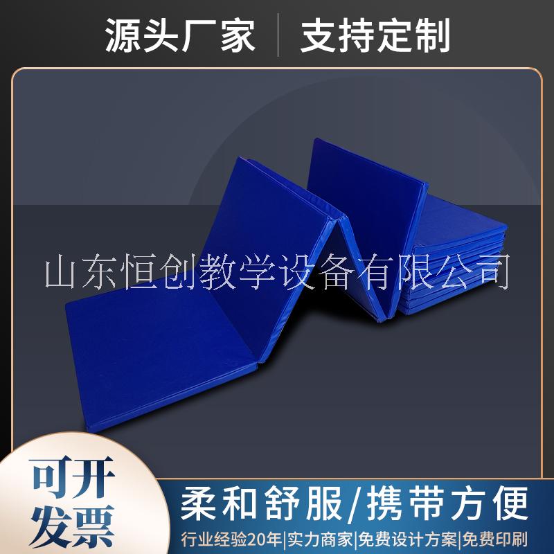 恒創(chuàng)體操墊四折疊舞蹈墊 室內練功防護海綿墊子瑜伽運動墊廠家 舞蹈墊體操墊