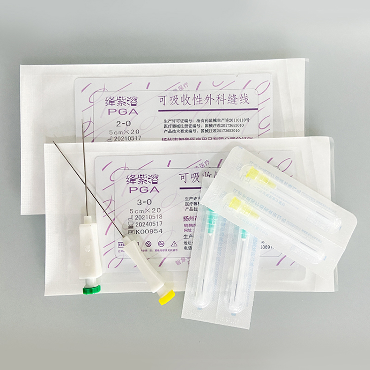 絳紫溶PGA高分子線 蛋白線 針 紫線 V型對(duì)折旋轉(zhuǎn)埋線法 絳紫溶PGA軟線