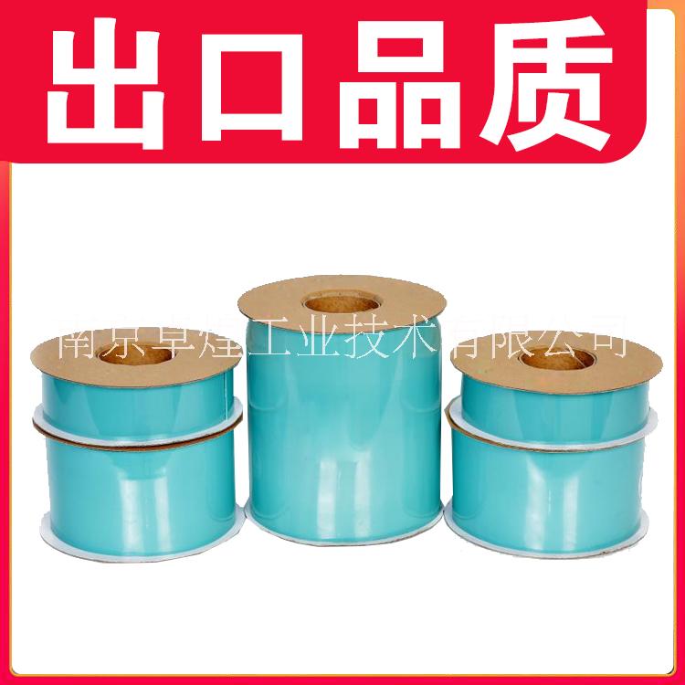 埃斯普 法蘭粘彈體帶Z-11015 工業(yè)級 管道防腐可用