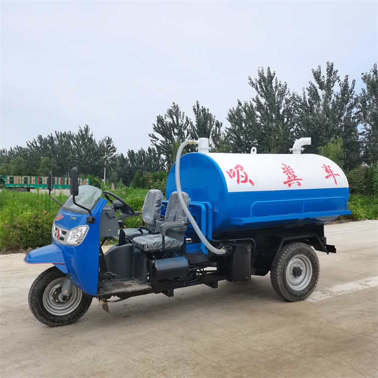 三輪吸糞車 五證吸糞車吸糞車廠家 2-20噸吸糞車
