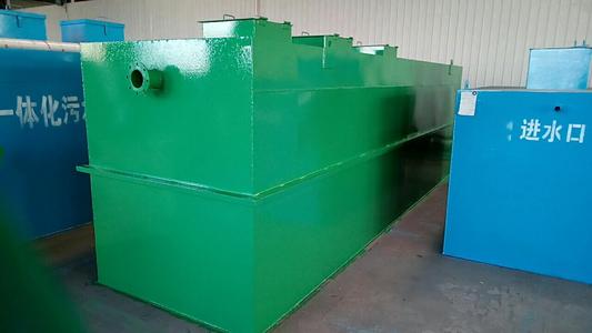 一體化污水處理設(shè)備農(nóng)村污水處理