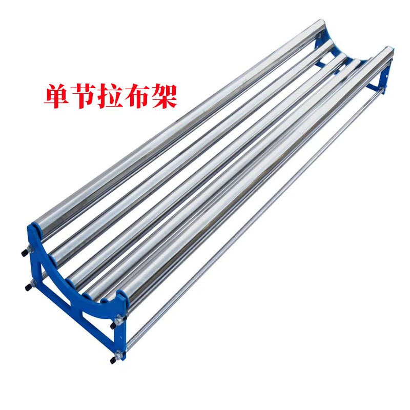 放布架生產(chǎn)廠家、放布架圖片