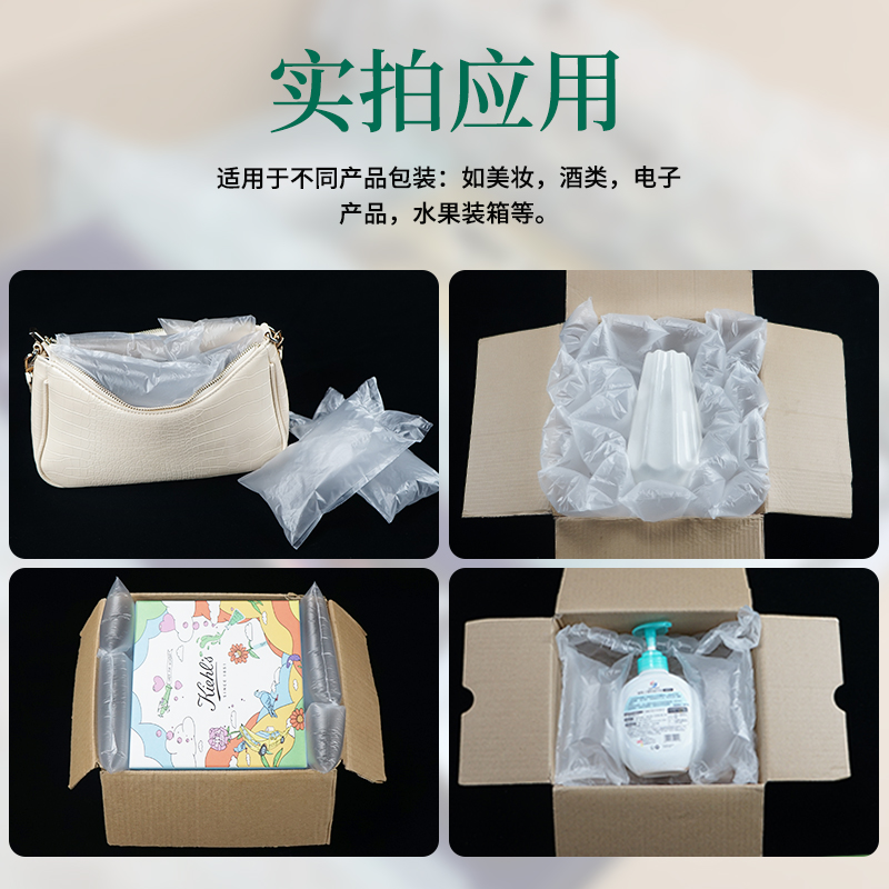 中山燈飾填充氣泡膜 緩沖氣墊膜 燈飾緩沖膜 燈飾氣墊包裝膜供應(yīng)