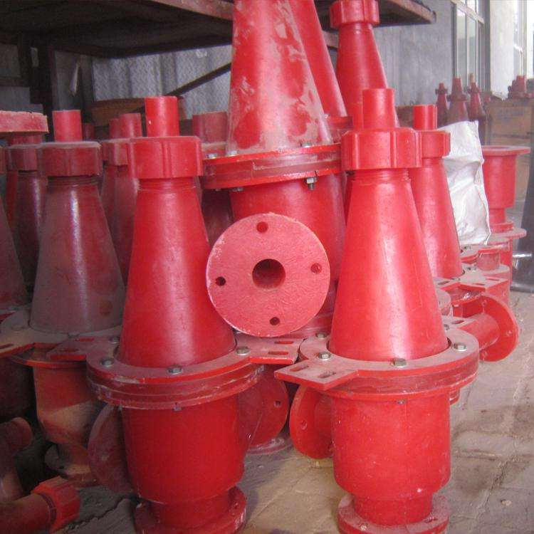 聚氨酯水力旋流器  聚氨酯旋流器